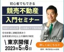 一目でメッセージが伝わるバナーを制作します 低価格で訴求力のあるデザインを提案します イメージ2