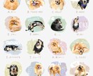 水彩絵具風・ペットのLINEスタンプ制作します 簡単！お写真を送るだけで作れる！8個〜16個制作します イメージ2