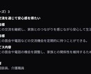 ケアマネジャー向け、プランの超効率化を支援します 介護支援専門員等と、AIが手を組む、新しい介護支援の形です イメージ2