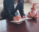 いろんな悩みが怖くなくなるワークを教えます トラウマや心の傷をクリアにして自分が変わるワークです。 イメージ1