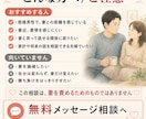 妻との距離｜夫婦関係の相談にのりますキャッチます なぜか冷たい妻との距離。一人で抱え込む前に話しませんか イメージ10