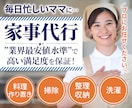 見やすく伝わる広告バナー・SNS画像制作します パッと見て伝わるデザイン。 見やすさ重視で制作します イメージ4