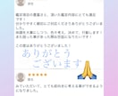 インド占星術であなたの運命、人生、12項目占います 質問し放題 自分自身をみつける　深い対話をしたい方へ　変容 イメージ8