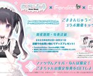 おまかせ版【グッズ・ボイス・CDお品書き】作ります 活動者様向け！シンプルで分かりやすいお品書き イメージ3