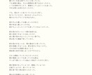 あなただけの心に響くメッセージを届けます 一生に一度の大切な想いや、本格的なスピーチをご希望の方に。 イメージ5