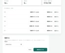 Googleで経費精算の仕組みを導入します 領収書の提出から精算まで、Googleの中で完結 イメージ4