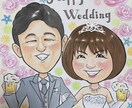 似てる〜！！似顔絵描きます 誕生日、還暦、退職、結婚記念日など、プレゼントに！ イメージ5