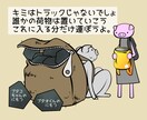 アナタだけの特別なポエムを作ります 言葉を形に残したい、元気が欲しい、様々な思いに応えます！ イメージ3