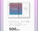 同人イベント用のお品書きを見やすく制作します 実績作りのため、先着3名さま限定でモニター価格にて受付中です イメージ3