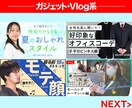 最短即日納品！ご希望通りのサムネイル作成いたします 相場の半額の値段でサムネイル作成！ハイクオリティな仕上がり！ イメージ7