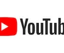 YouTubeチャンネルコンサル・アドバイスします 事務所オーナー&YouTuberマネージャー経験 イメージ1