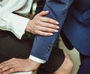 四柱推命であなたの片思いの道しるべを詳細鑑定します ～同性だから分かる彼の気持ち鑑定～ イメージ4