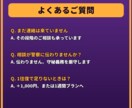 事情聴取や逮捕が不安なあなたへ1往復で応えます 【1往復】取り調べ・前科・会社への影響を整理。罪名問わず イメージ7