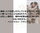 ささいな事でも深刻な事でも☘️ど～んと受け止めます 考えすぎずに。遠慮なく。ただただ何でもお話しませんかー？ イメージ8