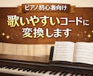 初心者向け！難しいコードを簡単コードに変換します 初心者向け！難しいコードを簡単シンプルなコードに変換します！ イメージ1