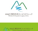 クリニック｜飲食店｜人が集まるロゴ作ります 看板屋37年の視点で、来店誘導の計算されたデザイン作ります イメージ1