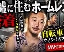 YouTubeサムネ作成します 目を引くサムネを低価格で制作します。今だけの限定価格です。 イメージ4
