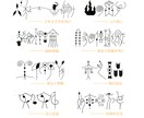 古代文字、描きます 古代文字からデザインした独自の文字で、名前や言葉をつくります イメージ4