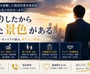 現役営業本部長が会社・店舗運営のご相談に乗ります マネジメントから売上改善まで多岐に渡り相談可能 イメージ1