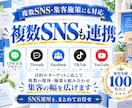 EC・D2Cに特化！インスタグラム運用をいたします EC・D2Cの「認知・購入」に強いInstagram運用 イメージ13