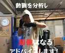 動画を分析して最強になるアドバイスします 元チャンピオンがあなたの弱点や倒せる、勝てる点を説明します。 イメージ1