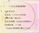 占い【占星術と数秘術】で恋愛の未来シナリオ描きます 『耳で聴く』鑑定書お届け！あなただけの恋愛アドバイス イメージ7