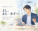 リーダーの思考整理とビジネスの壁打ちお相手します 普通の人間ですが超優秀なAIが持っていない経験を持っています イメージ4