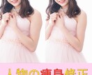 Photoshopで美肌加工いたします 【高クオリティ】レタッチ専門のプロが修正、レタッチいたします イメージ1