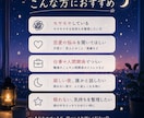 ３０分間、あなたの気持ちゆっくり聞きます モヤモヤ・恋愛・仕事・寂しい夜の会話、なんでもOK◎です イメージ2