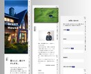 おしゃれで、見やすいHPをSTUDIOで制作します STUDIOのテンプレベースのため、スムーズ&低価格！ イメージ4