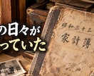 初回お試しで伝わるサムネを制作します コピー１案つき。まずは１点、相談しながら制作 イメージ2