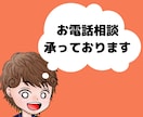 副業や起業、節税などの相談なんでものります 数多くの副業や実業を立ち上げた経験からアドバイスします イメージ1