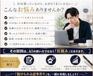 AIで記事を書き続ける仕組みを一緒に作ります AI任せではなく、あなた専用の執筆フローを一緒に設計します イメージ2