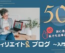 低価格でYouTubeサムネイル作ります 「色彩心理学の観点」から差別化を追求！！ イメージ6