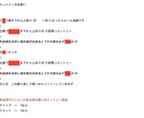 ゴールド超スキャル手法　3月末まで値下げしてます 他トレードルールの購入者は10,000円で購入可能です イメージ3