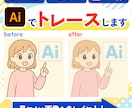 ご覧いただきありがとうございます 丁寧・親切なやり取りを心がけています。 イメージ1
