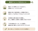 継続用｜オンライン秘書｜日々の業務をサポートします 本業に集中できる環境づくりをサポート イメージ2