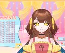 Vtuber向け個性を生かした配信画面を制作します 個性を詰め込んだ配信画面にしませんか？ イメージ8
