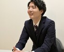 日頃の愚痴やお悩み全てお聞きします 必ずあなたの心が軽くなります。 イメージ1