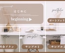 リッチメニュー作成いたします 思いを形にして、ブロックされない公式LINEを イメージ1