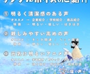 あなたの"夢" を 心に届く声でナレーションします 低コスト納品！！ YouTube解説/企業説明/商品紹介 他 イメージ2