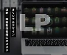 演劇・映画製作者様向け！心を掴むLPを制作します 豊かなアニメーションで、ダイレクトに作品の魅力が伝わる！ イメージ1