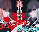 高音質×高画質で即納可プロ仕様エンコード承ります プロ仕様×最短当日納品対応OK！！ イメージ1