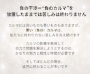 自力で解決することに疲れた問題の解決サポートします ”負の干渉エネルギー”の浄化で穏やかさと安心感が戻ってくる イメージ4