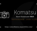 イメージ通りの名刺を作成致します ご職業や人物イメージが一目で分かる名刺デザインを。 イメージ1