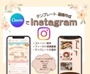 保存されやすい投稿デザイン制作します 1から一緒に投稿設計、デザイン統一をしましょう。 イメージ1