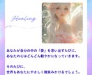 たっぷり20分！ヒーリングあなたの心を軽くします 自分責め/寄り添い/自信がない/心を整える イメージ4