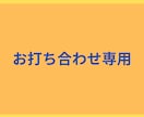プロのマーケターにお任せ！その悩み解決致します Web売上ってどうやってあげるの？相談のみでも全く問題なし！ イメージ1