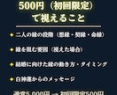 この縁は結ばれますか神言で結婚の縁を視ます この縁は結ばれますか。神言で視てお伝えします イメージ4