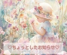 やさしさが伝わるSNS画像制作をします 心にそっと届く、ナチュラルでやわらかな画像をお届けします イメージ3